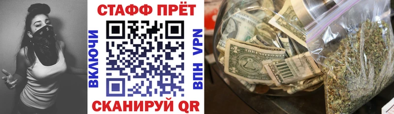 Что такое Свободный COCAIN Марихуана СОЛЬ Гашиш Меф