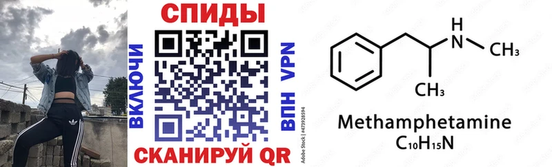 АМФЕТАМИН 97%  Свободный 