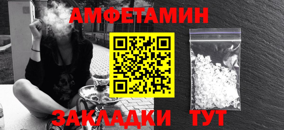 АМФ 98% Свободный