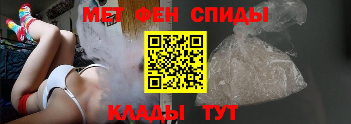 Амфетамин 97%  Вход с VPN  Свободный 
