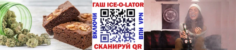 Печенье с ТГК марихуана Свободный
