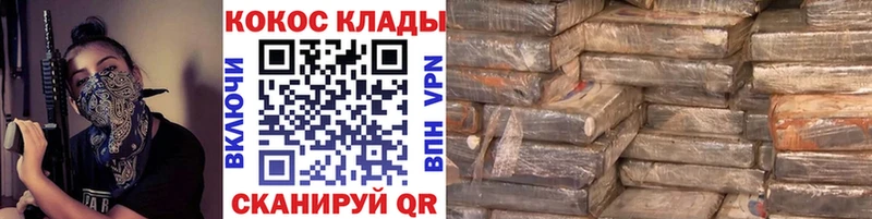 COCAIN Fish Scale  Свободный 