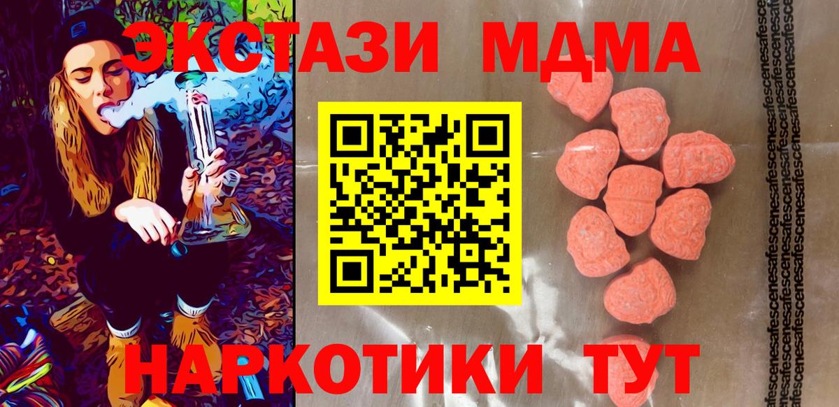 Свободный  ЭКСТАЗИ 300 mg  Ecstasy Philipp Plein  Вход с VPN 