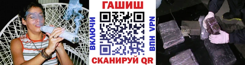 сайты даркнета наркотические препараты  Свободный  ГАШИШ Изолятор  закладка 