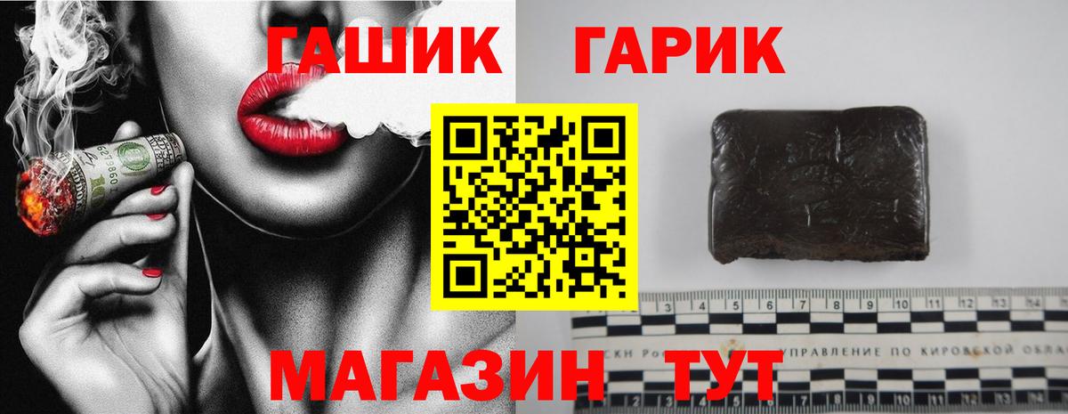 ГАШ  цены наркотик  Гашиш ice o lator  Свободный  ГАШ Изолятор  Вход с VPN 