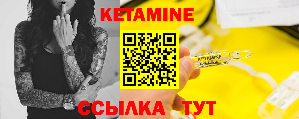Свободный  darknet как зайти  Вход с VPN  Кетамин ketamine 