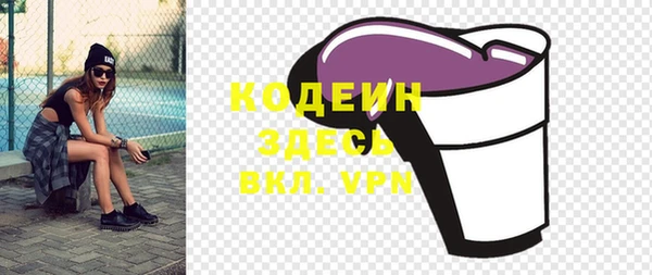 мескалин Покачи