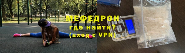 мескалин Покачи