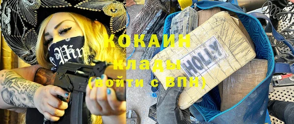 мескалин Покачи