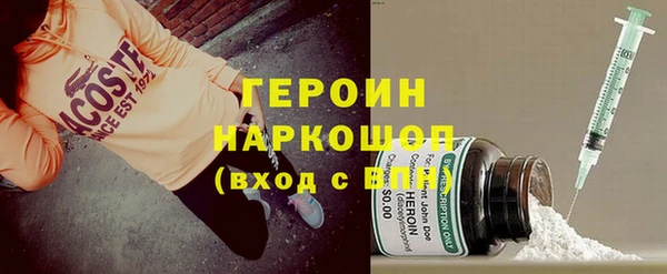 мескалин Покачи
