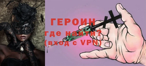 мескалин Покачи
