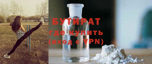 соль ск Покровск