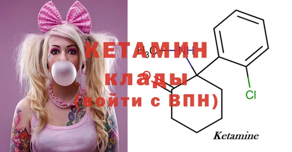 соль ск Покровск