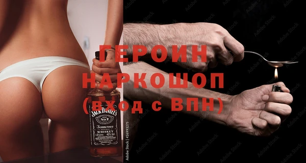соль ск Покровск