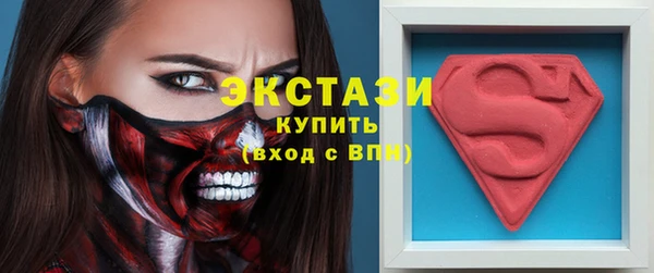 соль ск Покровск