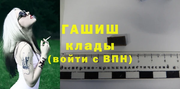 мескалин Покачи