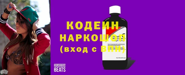 мескалин Покачи