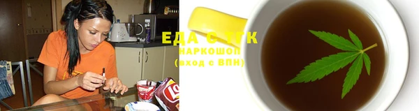 каннабис Покров