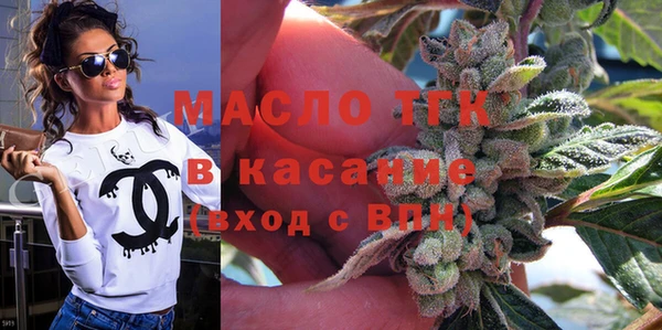 соль ск Покровск