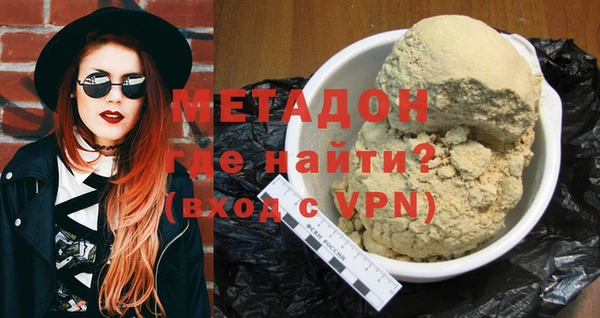 каннабис Покров