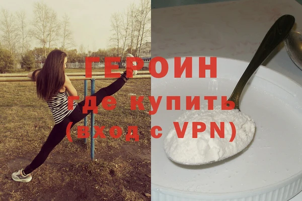 соль ск Покровск