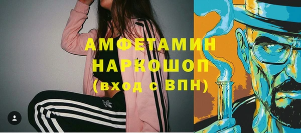 соль ск Покровск