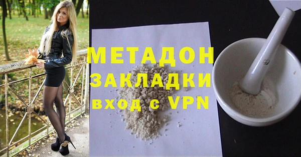каннабис Покров