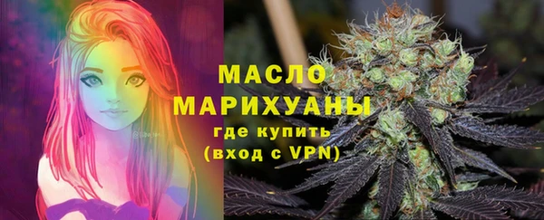 соль ск Покровск