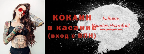 мескалин Покачи