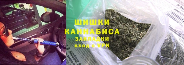 мескалин Покачи