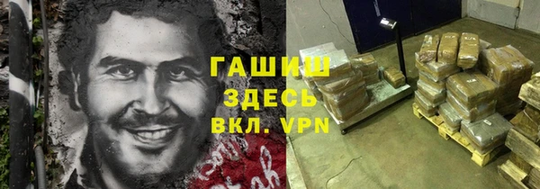 мескалин Покачи