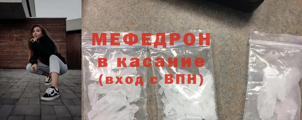 мескалин Покачи