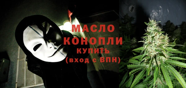соль ск Покровск