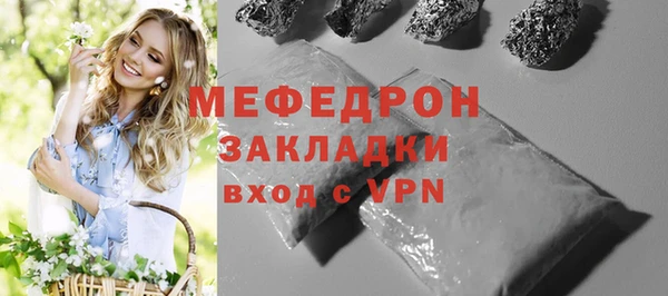 соль ск Покровск