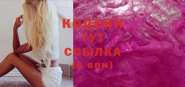мескалин Покачи