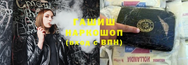 соль ск Покровск