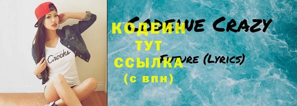 каннабис Покров