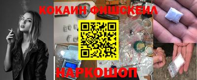 первитин Наро-Фоминск