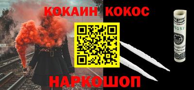 первитин Наро-Фоминск