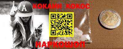 первитин Наро-Фоминск