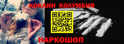 мяу мяу кристалл Нальчик