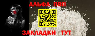первитин Наро-Фоминск