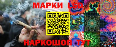 марки nbome Нарткала
