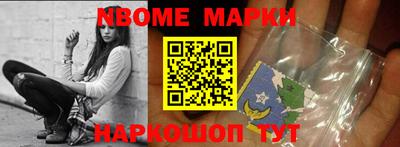 первитин Наро-Фоминск