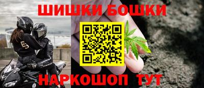 мяу мяу кристалл Нальчик