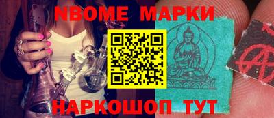 мяу мяу кристалл Нальчик