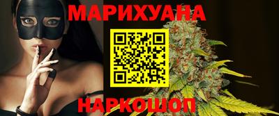 мяу мяу кристалл Нальчик