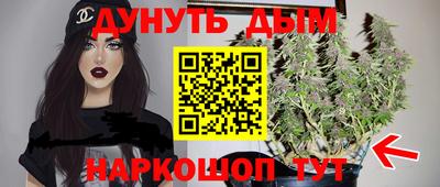 мяу мяу кристалл Нальчик