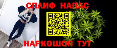 первитин Наро-Фоминск
