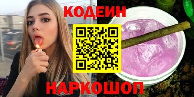 мяу мяу кристалл Нальчик